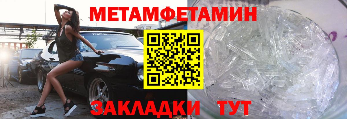 Петропавловск-Камчатский  АМФ  Вход с VPN  Amphetamine 98%  Амфетамин 
