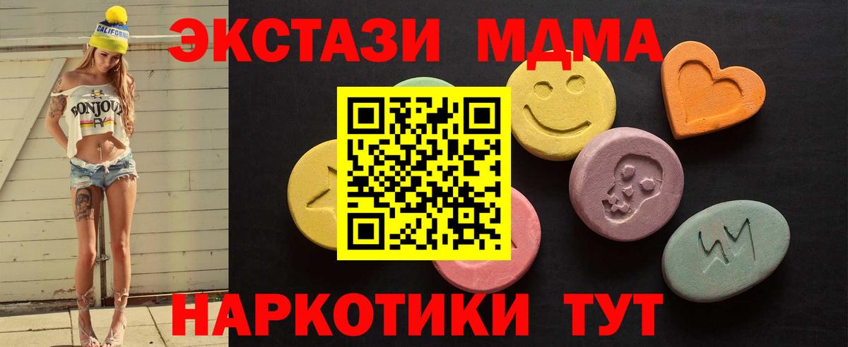ЭКСТАЗИ ешки Петропавловск-Камчатский