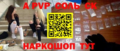 метадон Обнинск