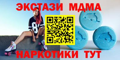 метадон Обнинск