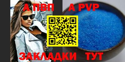 метадон Обнинск
