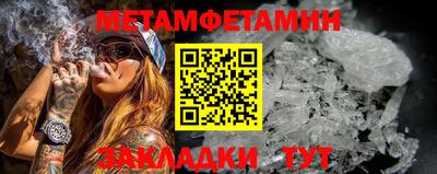 сатива Нягань