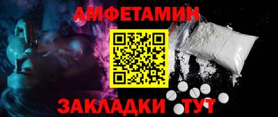 сатива Нягань
