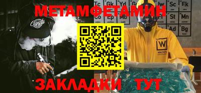 ALPHA PVP Обь