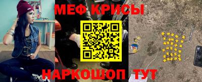 метадон Обнинск