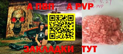 сатива Нягань