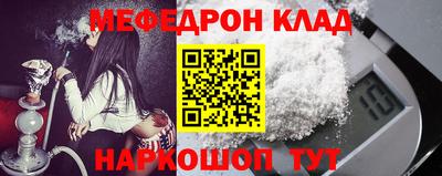 метадон Обнинск