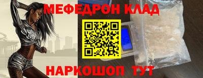 метадон Обнинск