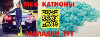 метадон Обнинск
