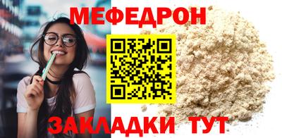 метадон Обнинск