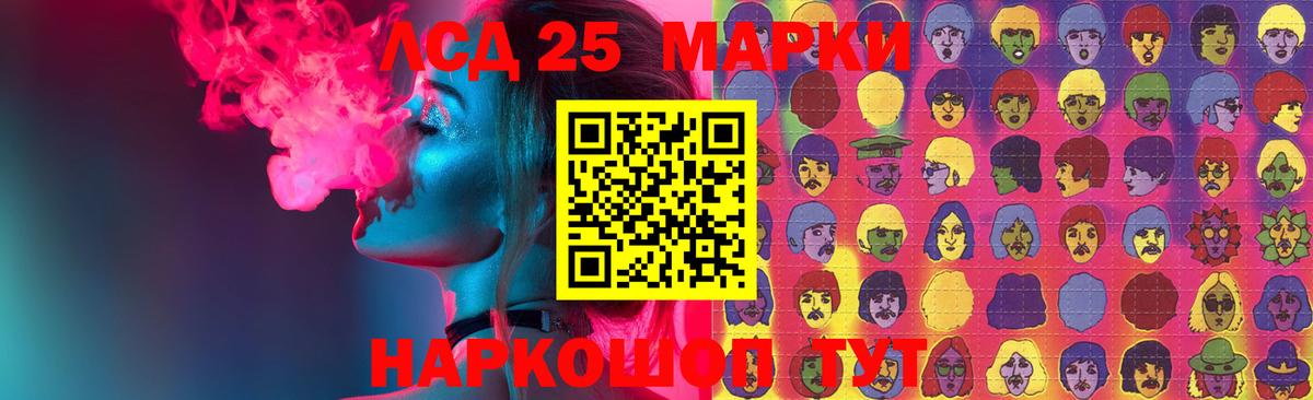 мега зеркало  Вход с VPN  Лсд 25 экстази кислота  ЛСД экстази  Петропавловск-Камчатский  ЛСД экстази кислота 