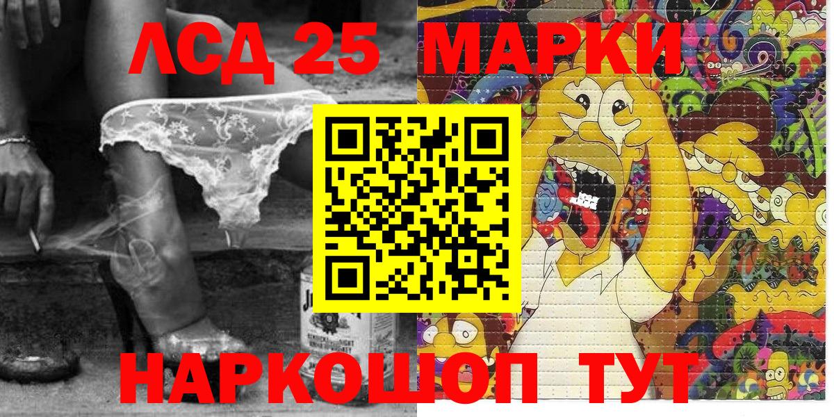 Марки NBOMe 1,5мг  Марки NBOMe 1,5мг  Петропавловск-Камчатский  где купить наркоту  Вход с VPN  Наркотические марки 