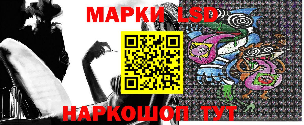 ГАШ  Codein  Метадон  Вход с VPN  Петропавловск-Камчатский  МАРИХУАНА  NBOMe  МЕФ   МАРИХУАНА  Кокаин  A PVP СОЛЬ кристаллы 